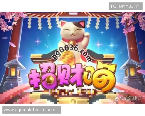 pg电子摇钱树爆分欣赏-揭开Pg电子摇钱树神秘的面纱—深度欣赏与体验其独特爆分魅力-pg电子摇钱树爆分欣赏